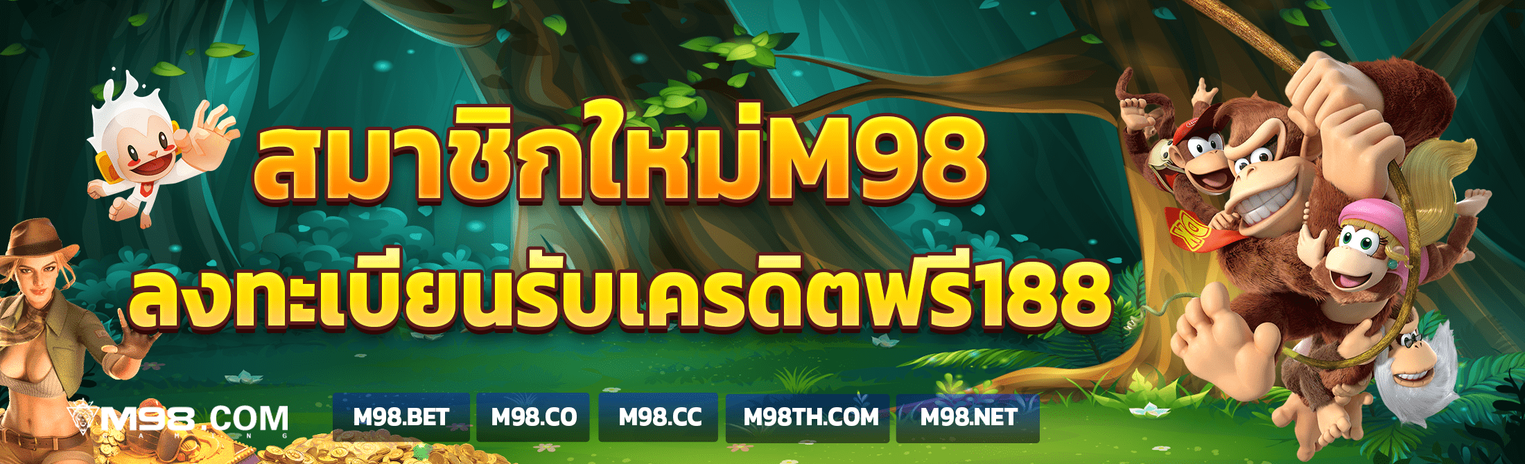 Play M98 Online Casino Online In Thailand